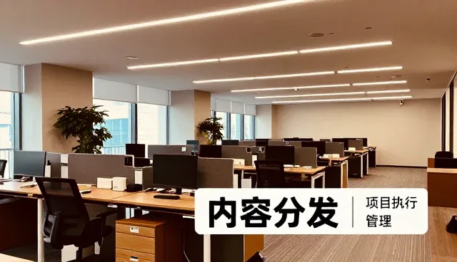 内容分发如何重构品牌策划的业务趋势